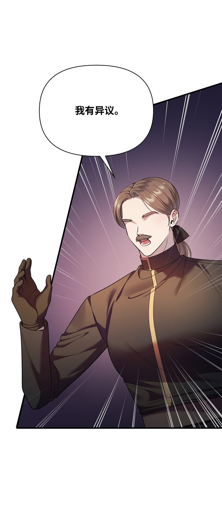 翻車了！似乎要和死對頭組CP - 50 審判開庭(2/2) - 6