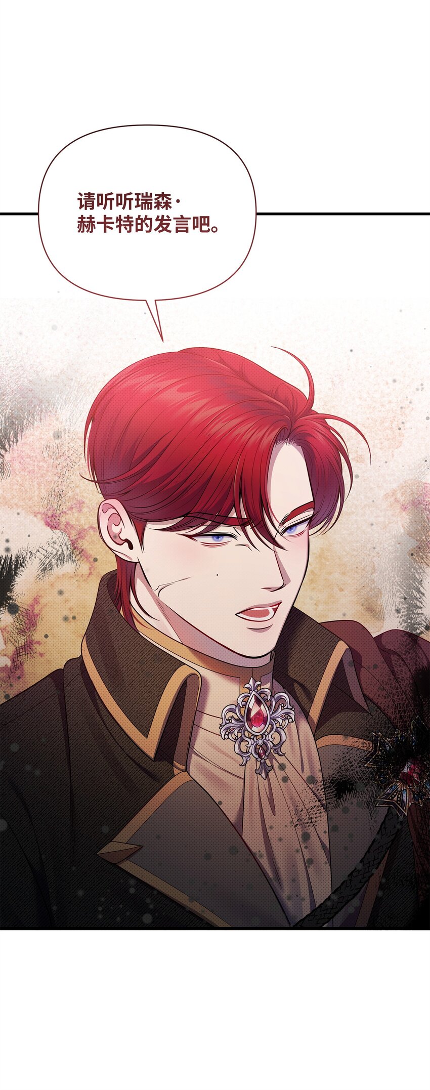 翻車了！似乎要和死對頭組CP - 50 審判開庭(2/2) - 3