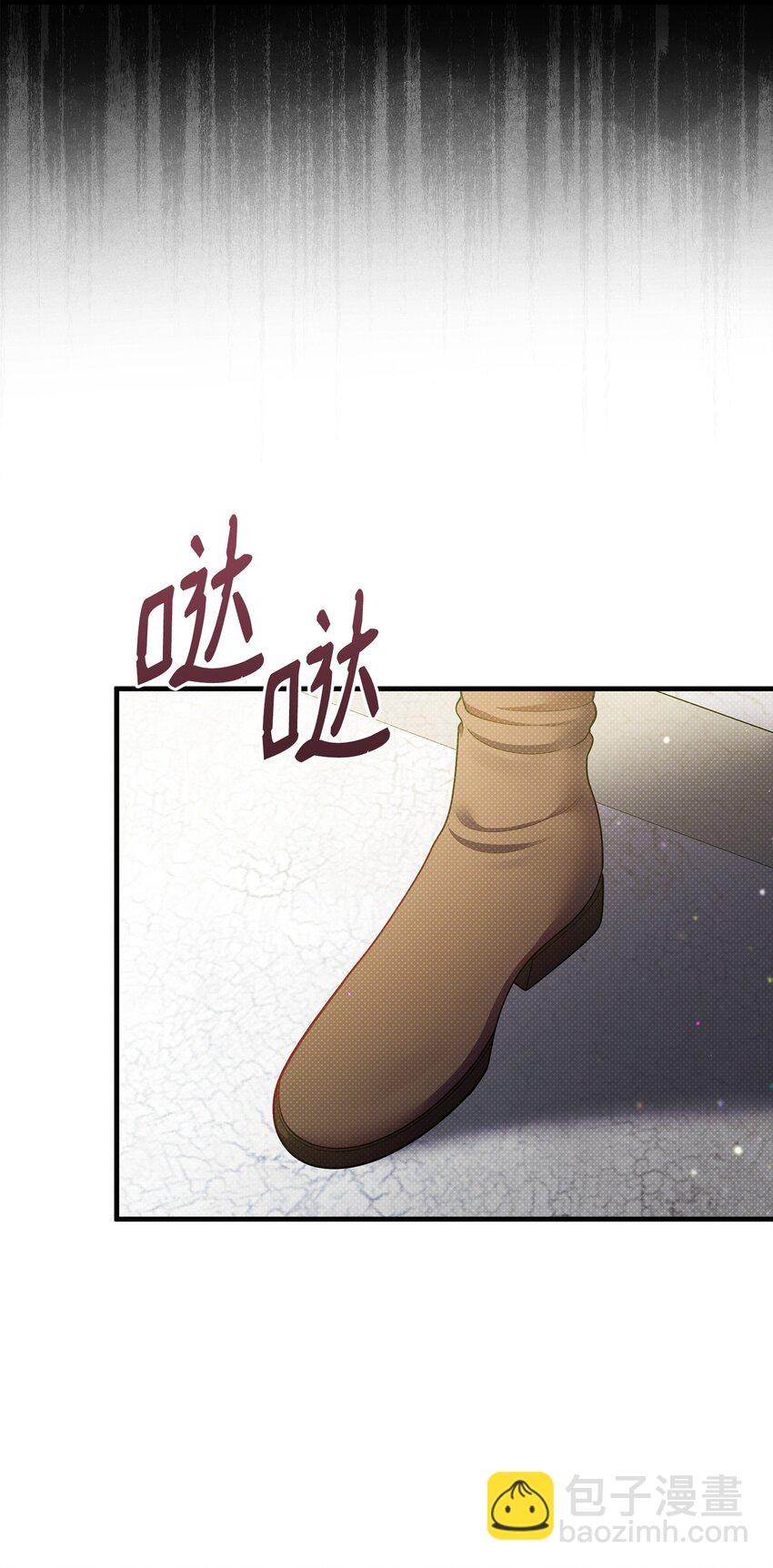 翻車了！似乎要和死對頭組CP - 50 審判開庭(2/2) - 7