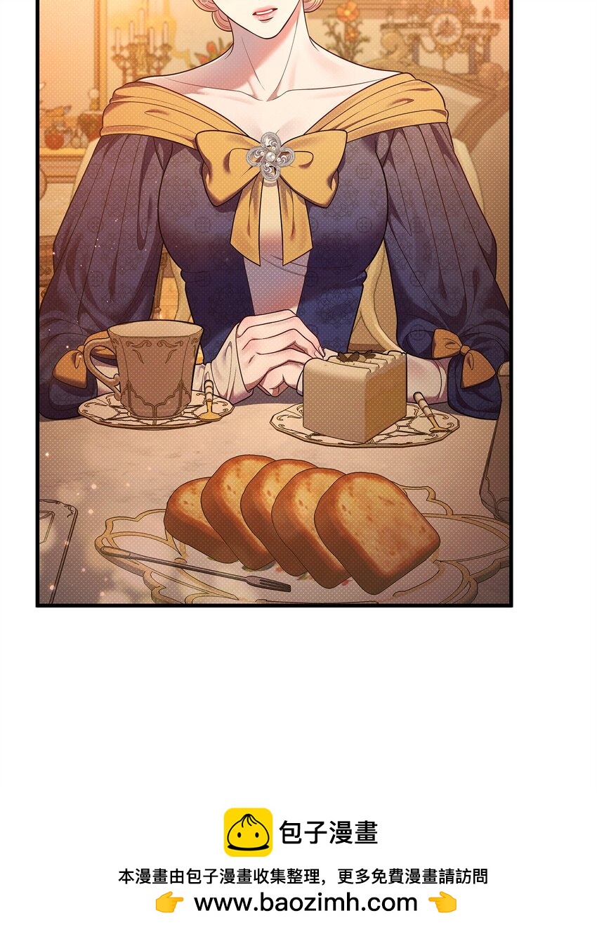 翻車了！似乎要和死對頭組CP - 52 最後的罪人(1/2) - 2