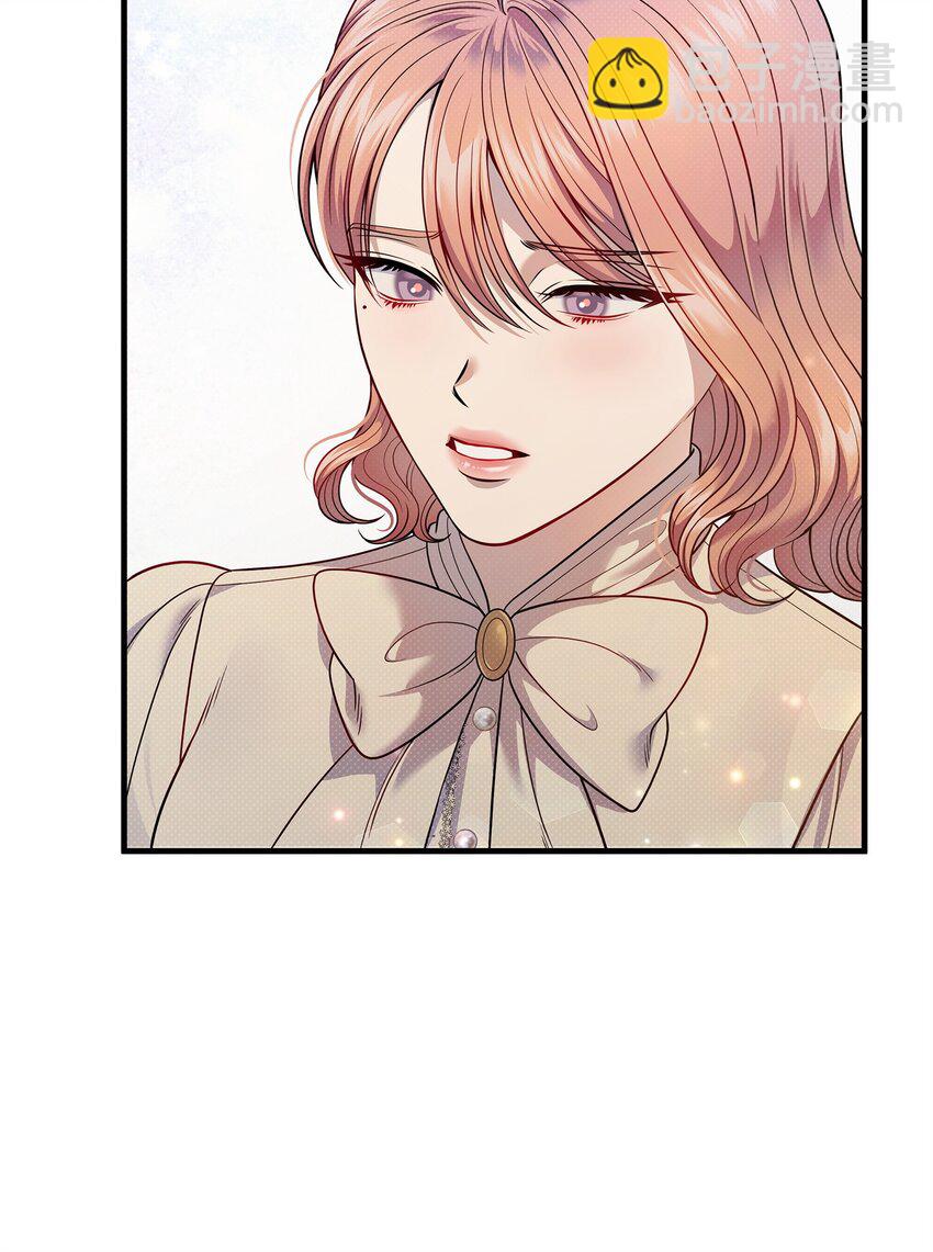 翻車了！似乎要和死對頭組CP - 54 追尋(1/3) - 8