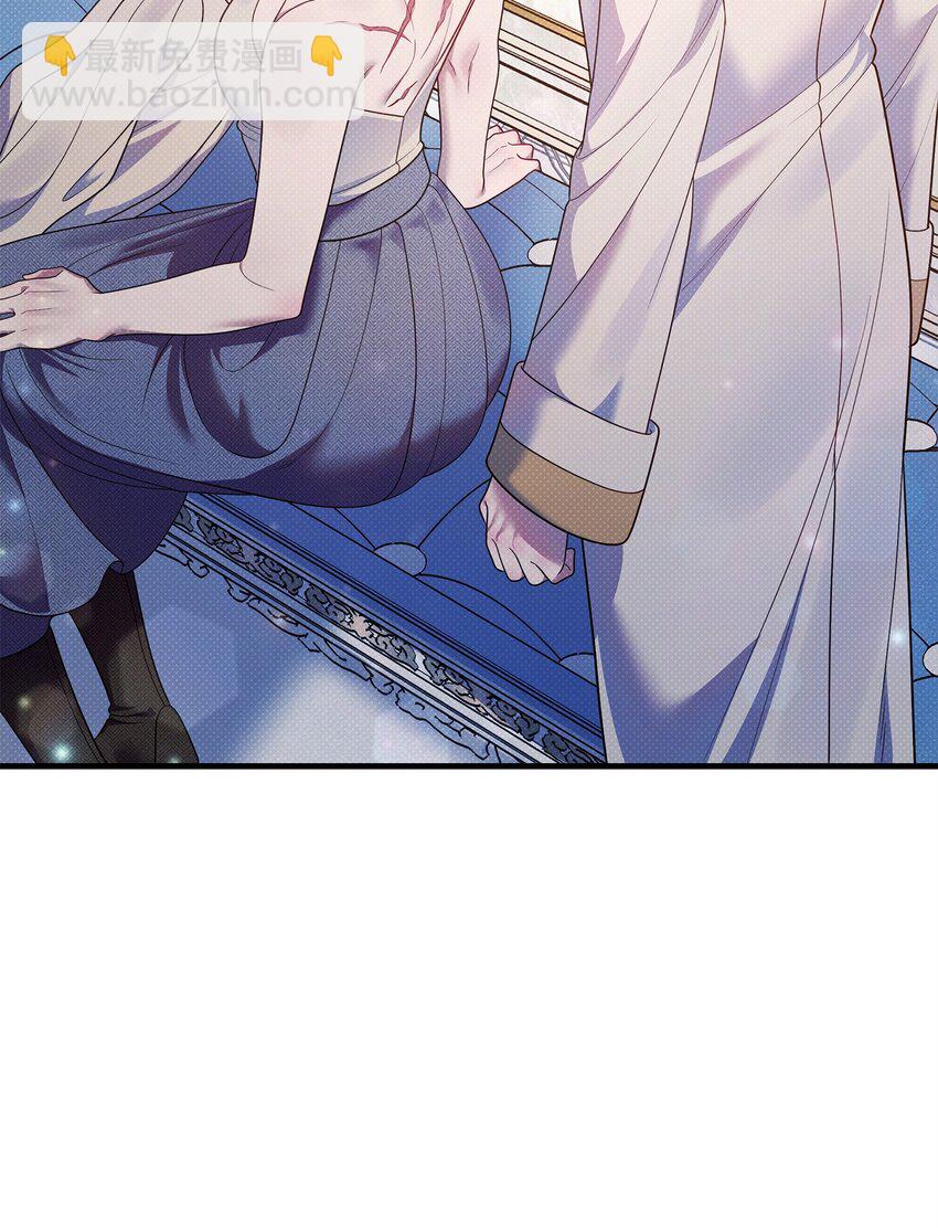 翻車了！似乎要和死對頭組CP - 54 追尋(1/3) - 3