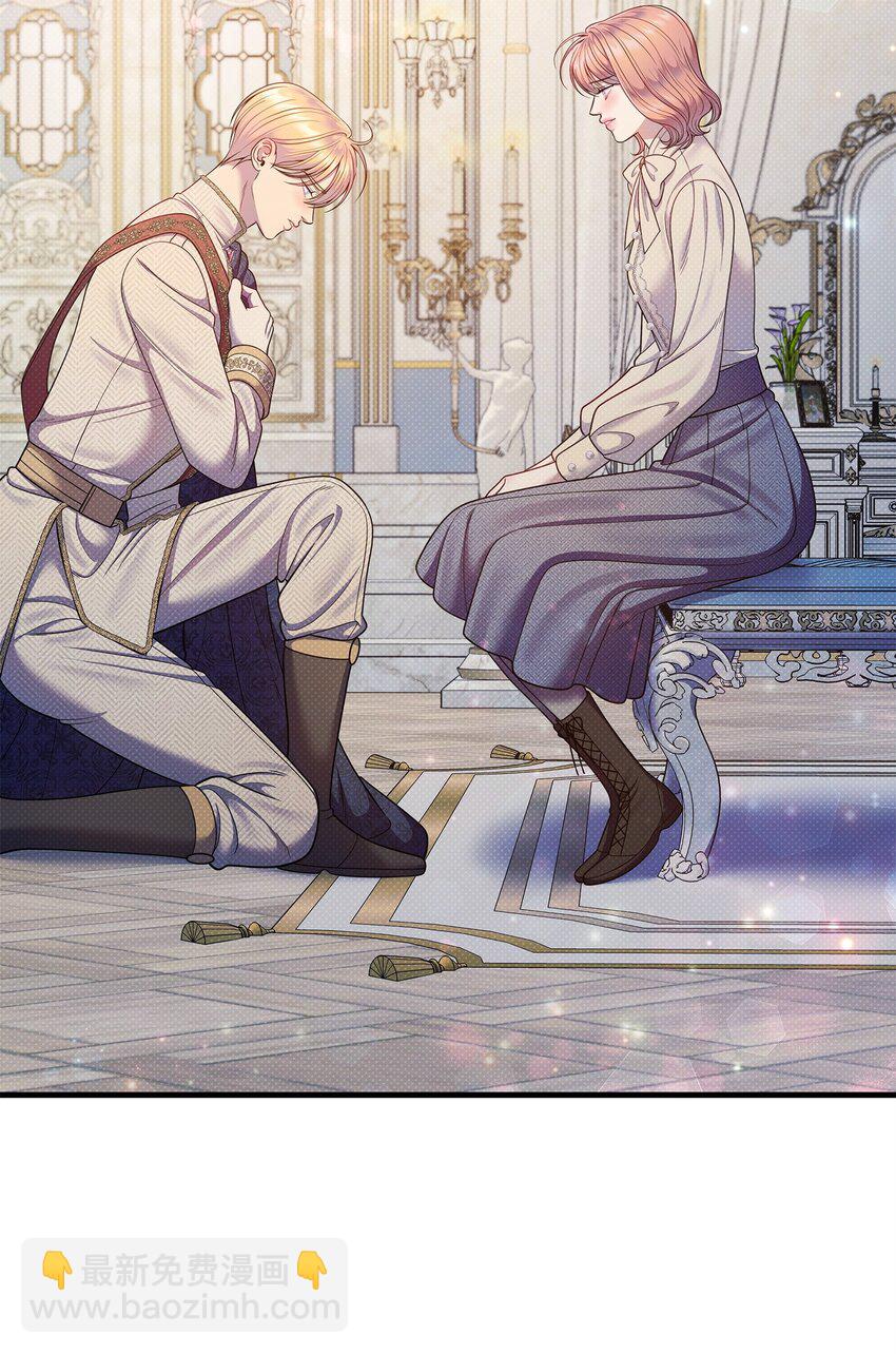 翻車了！似乎要和死對頭組CP - 54 追尋(1/3) - 1