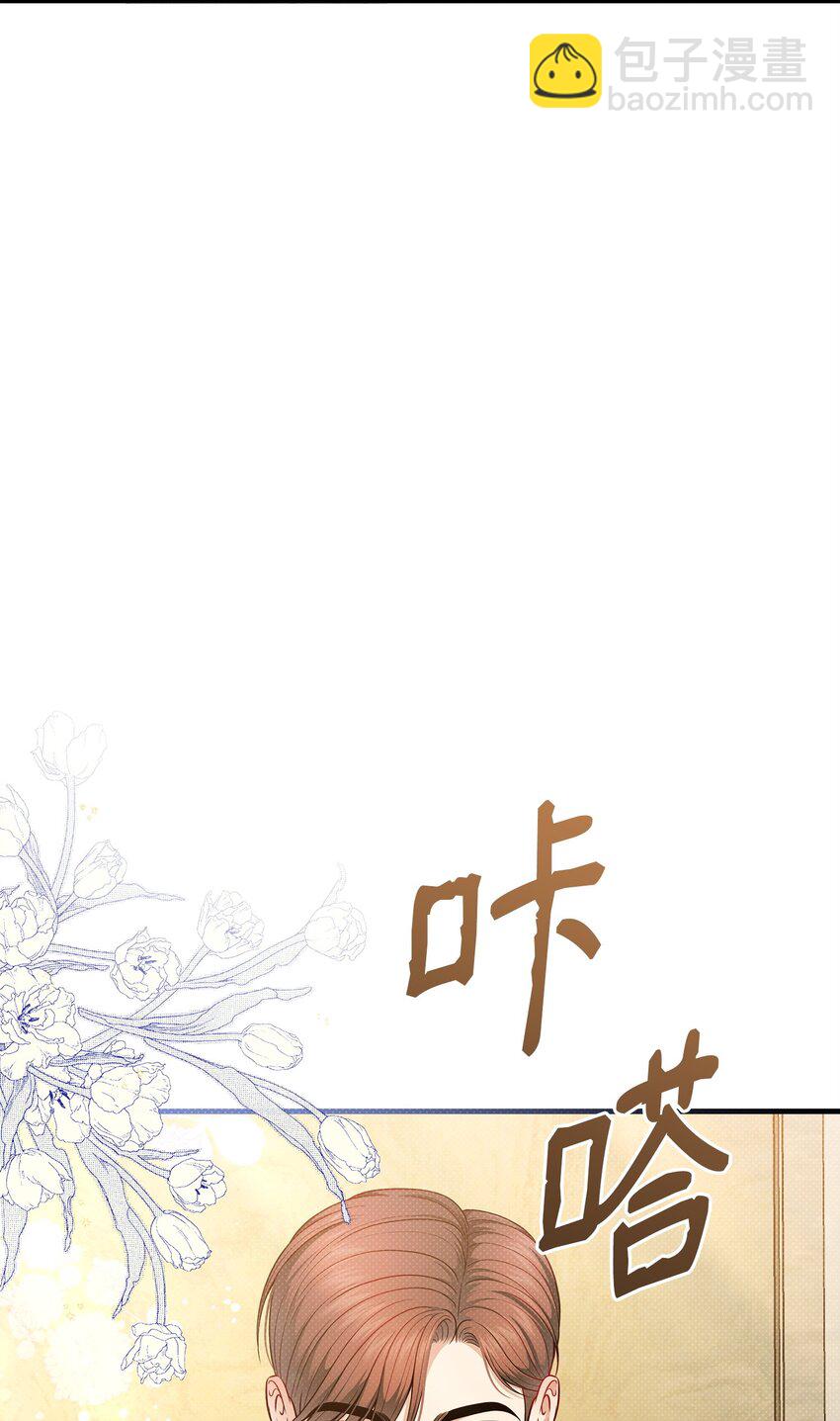 翻車了！似乎要和死對頭組CP - 54 追尋(1/3) - 7