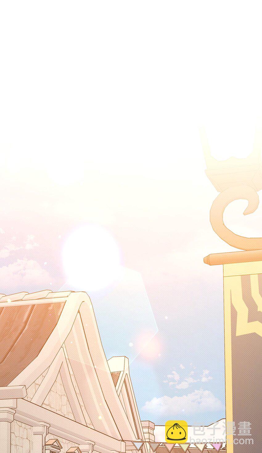 翻車了！似乎要和死對頭組CP - 54 追尋(2/3) - 2