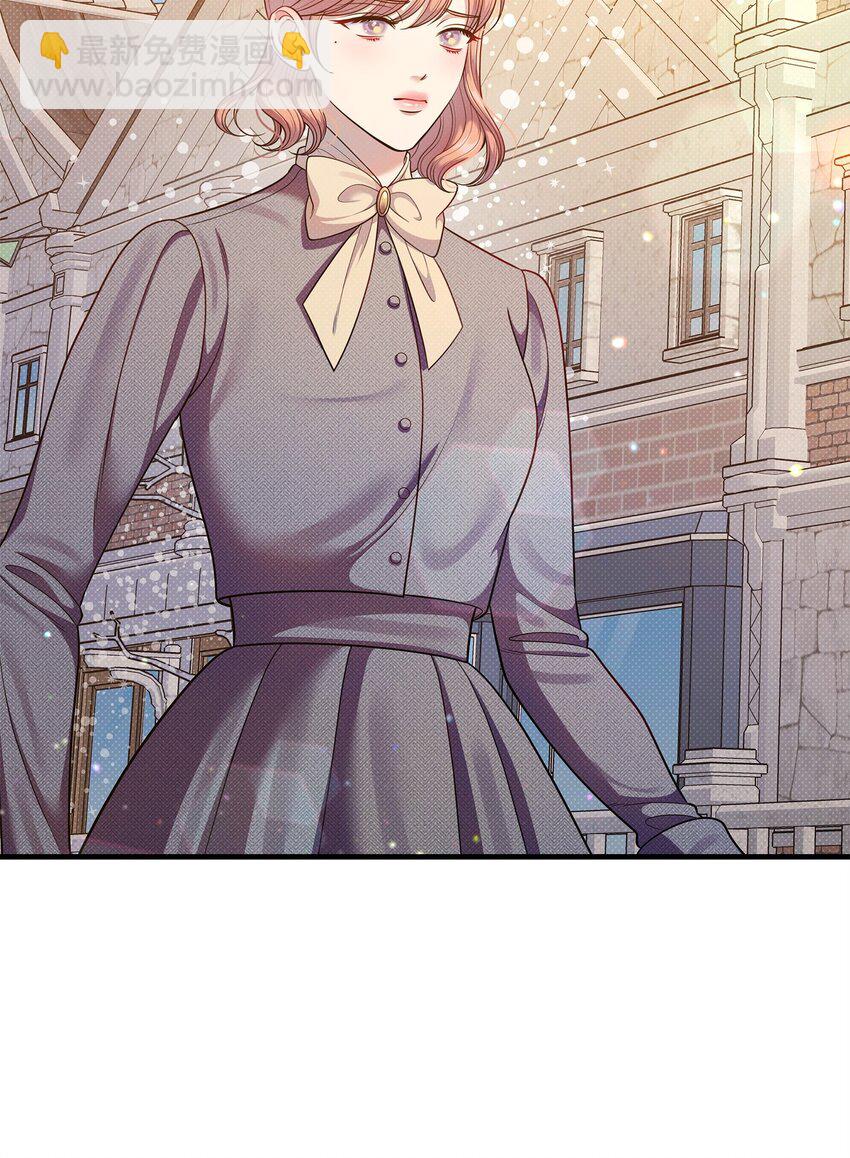 翻車了！似乎要和死對頭組CP - 54 追尋(2/3) - 4