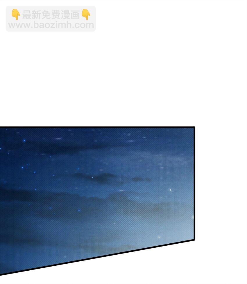 翻車了！似乎要和死對頭組CP - 54 追尋(2/3) - 8