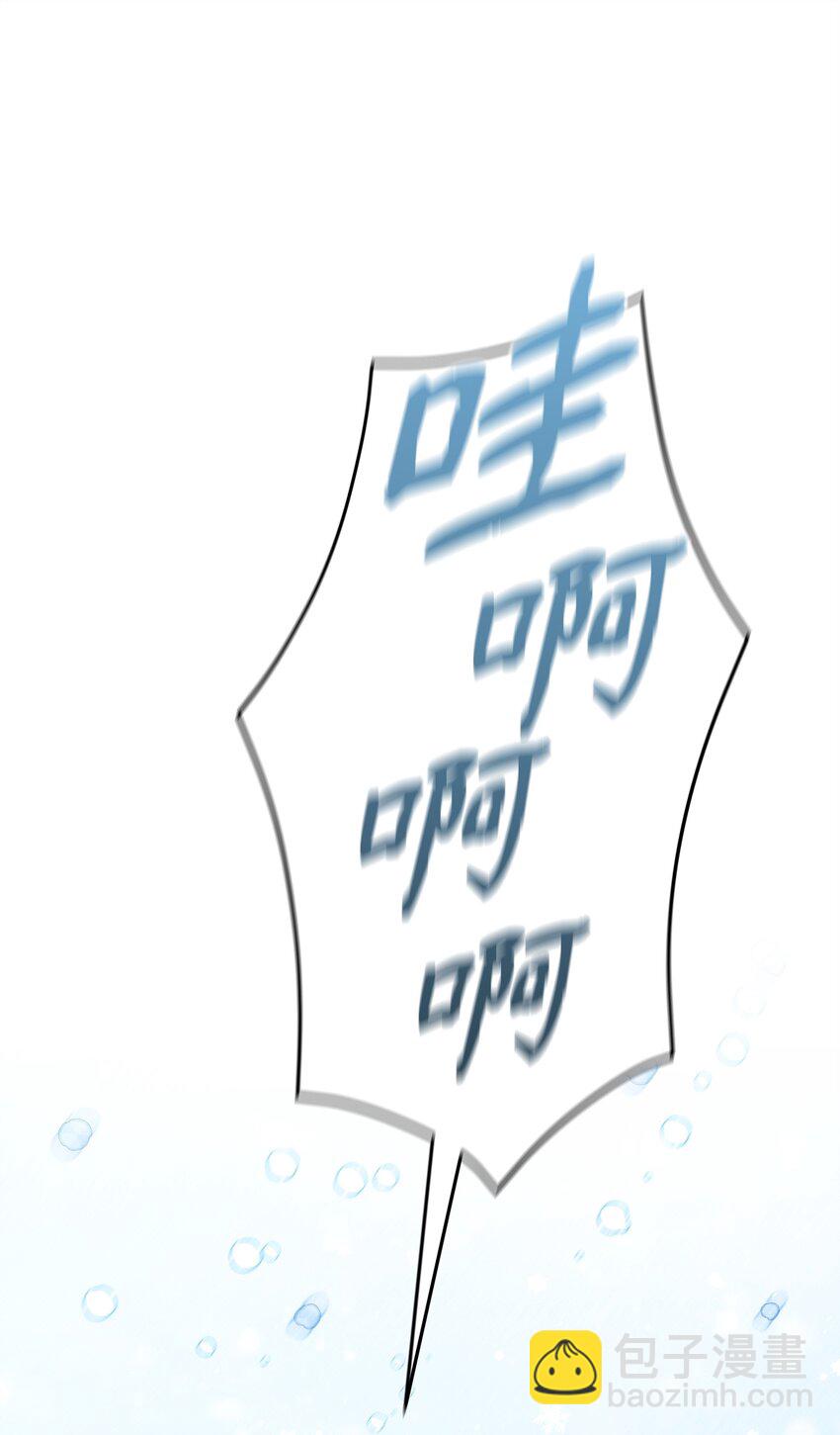 翻車了！似乎要和死對頭組CP - 56 心願(1/2) - 2