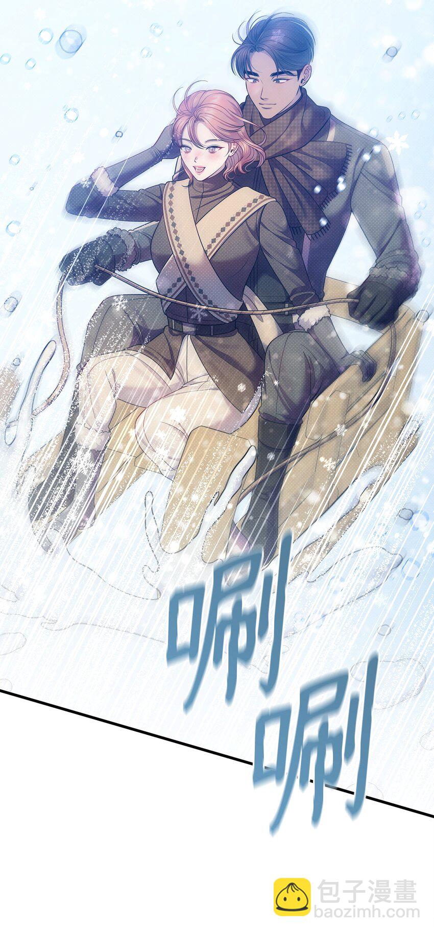 翻車了！似乎要和死對頭組CP - 56 心願(1/2) - 3