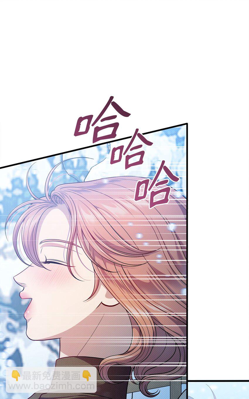 翻車了！似乎要和死對頭組CP - 56 心願(1/2) - 5