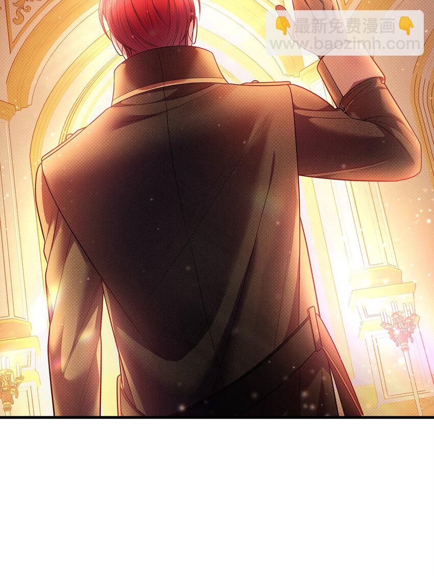 翻車了！似乎要和死對頭組CP - 56 心願(2/2) - 5