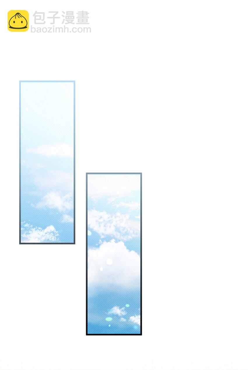 翻車了！似乎要和死對頭組CP - 56 心願(2/2) - 2