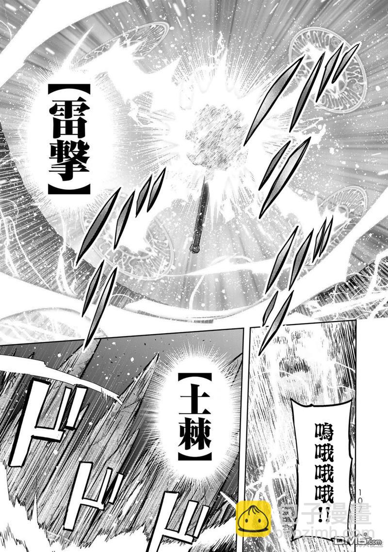 第35话15