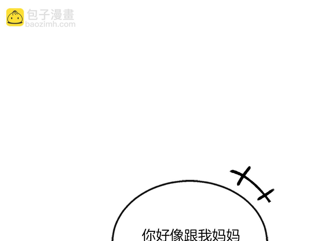 第2话 我是反派的闺女？！(1/5)-第2话