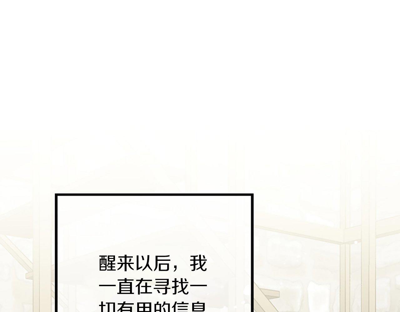 第2话 我是反派的闺女？！(1/5)-第2话