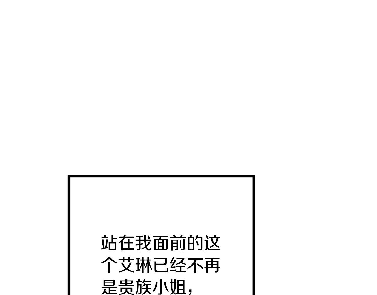 第2话 我是反派的闺女？！(1/5)-第2话