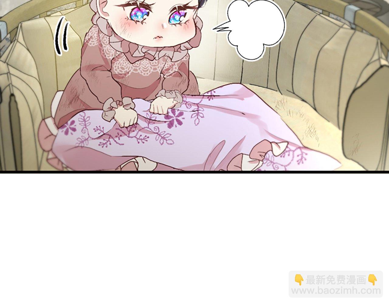 第2话 我是反派的闺女？！(1/5)-第2话