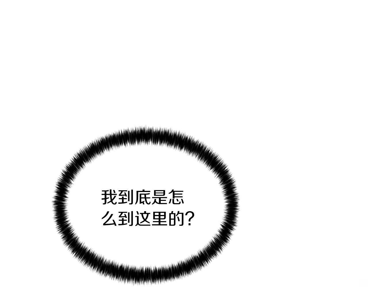 第2话 我是反派的闺女？！(1/5)-第2话