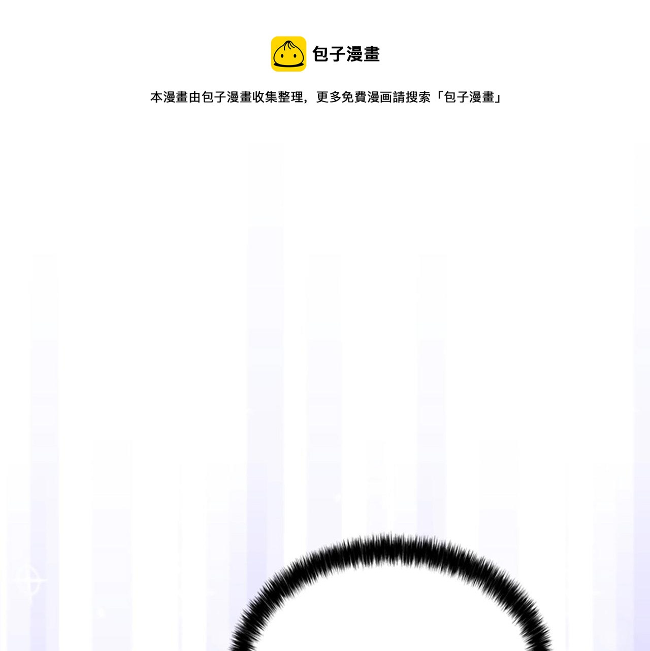 第2话 我是反派的闺女？！(1/5)-第2话