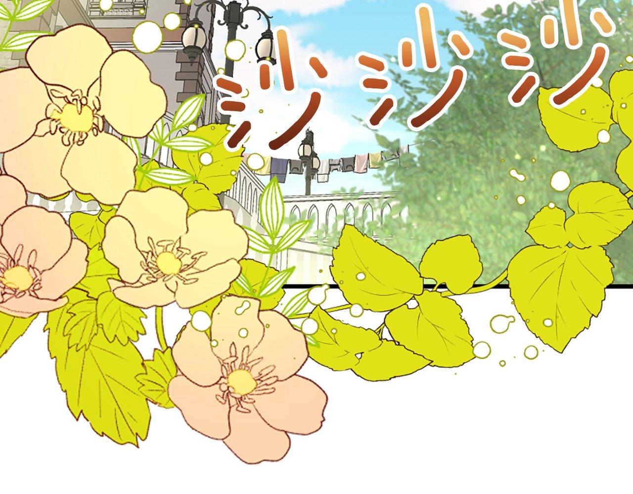 第2话 我是反派的闺女？！(1/5)-第2话