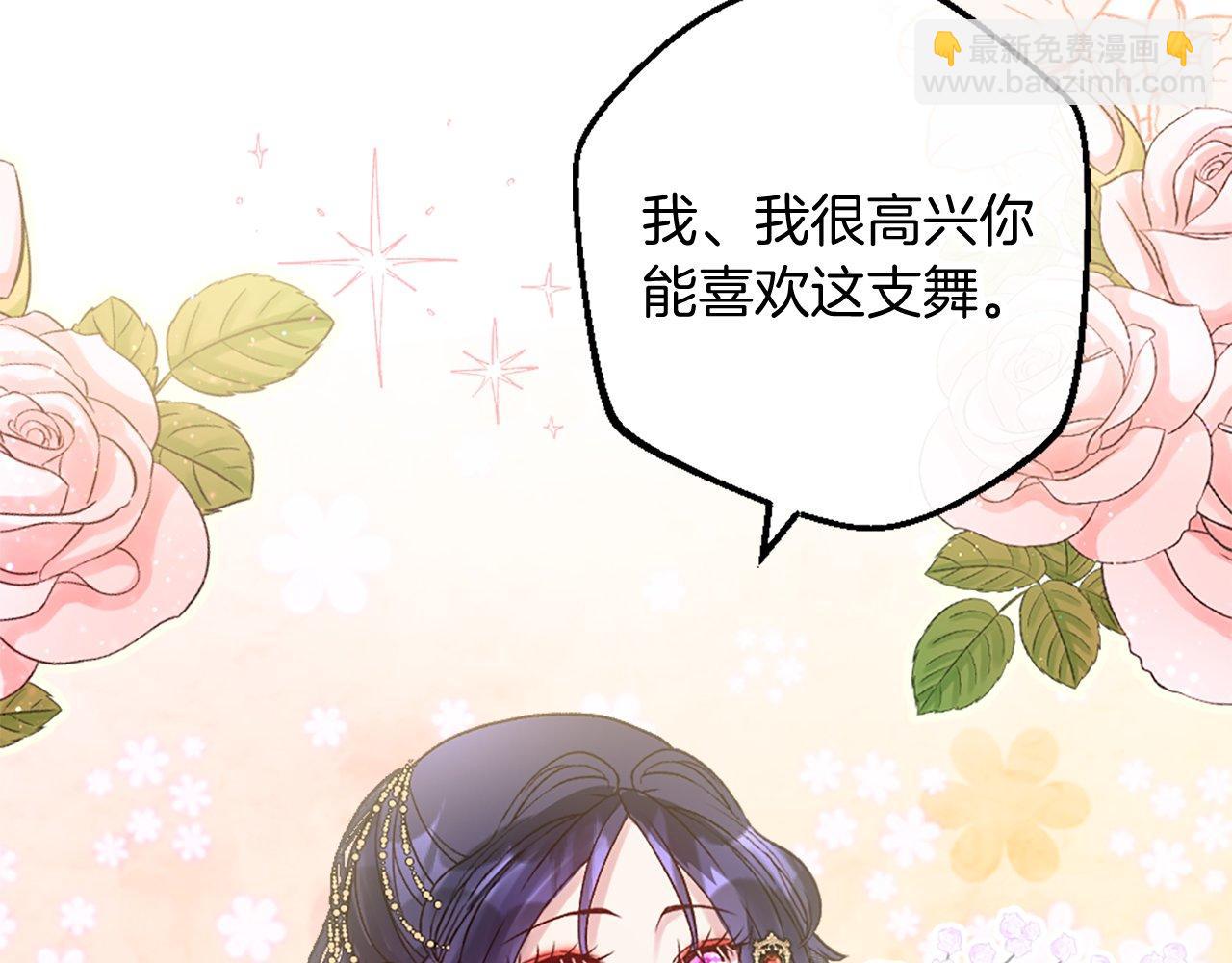 第12话 只是朋友&hellip;(1/4)-第12话