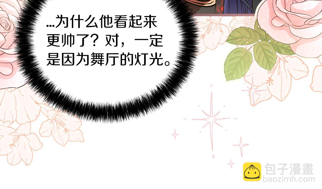 第12话 只是朋友&hellip;(1/4)-第12话