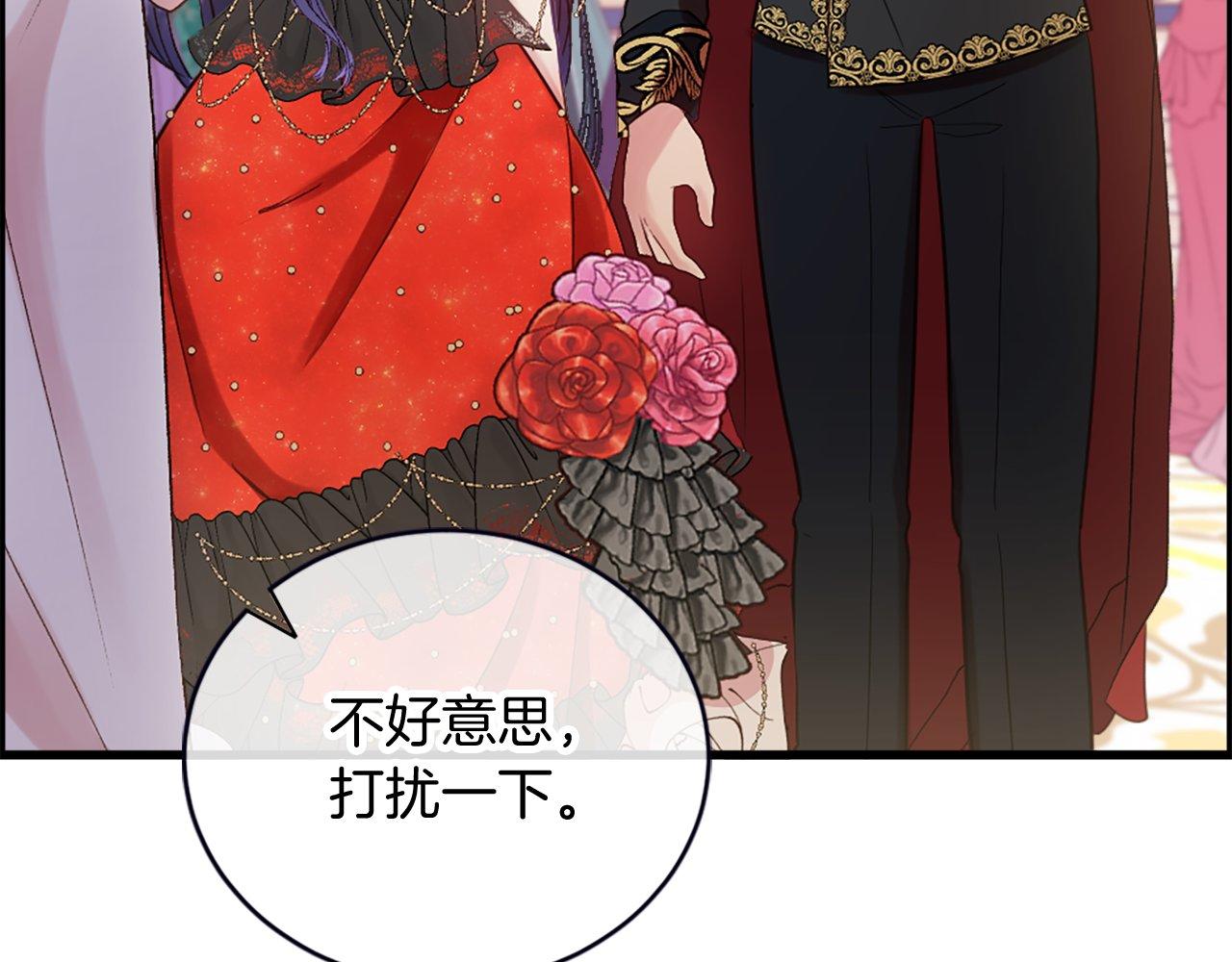 第12话 只是朋友&hellip;(1/4)-第12话