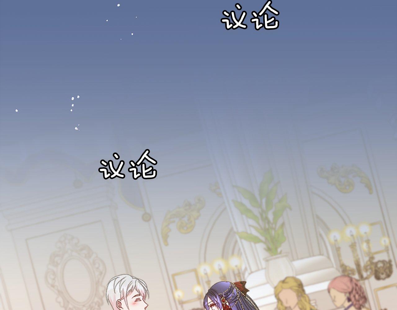 第12话 只是朋友&hellip;(1/4)-第12话