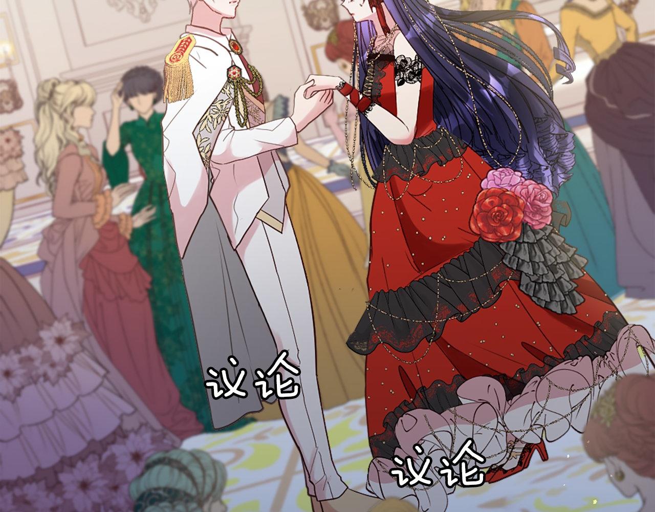 第12话 只是朋友&hellip;(1/4)-第12话