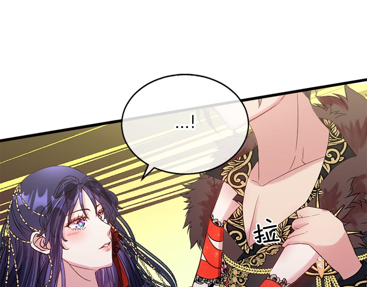 第12话 只是朋友&hellip;(1/4)-第12话