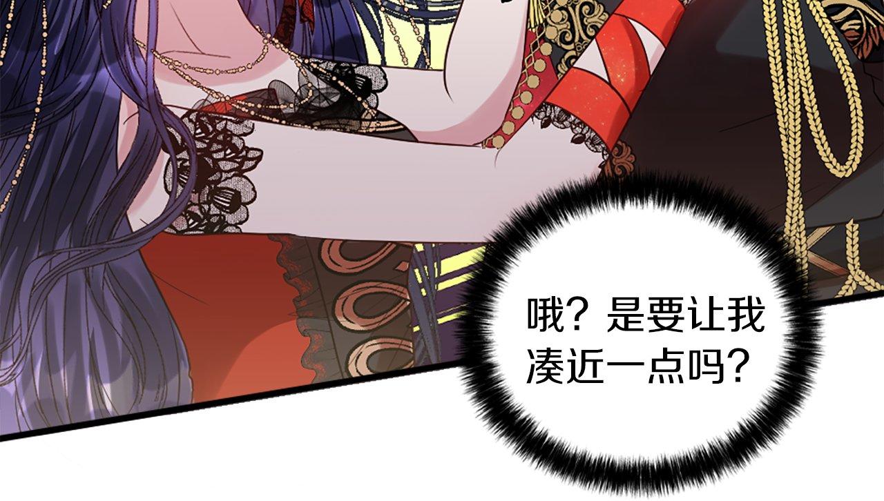 第12话 只是朋友&hellip;(1/4)-第12话