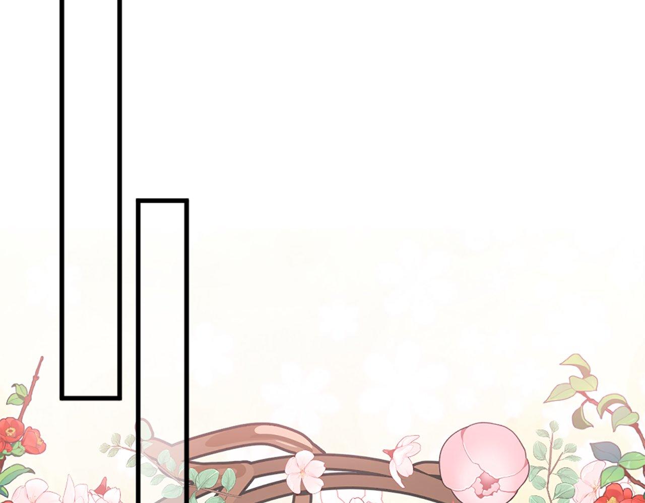 第14话 别说了&hellip;(1/4)-第14话