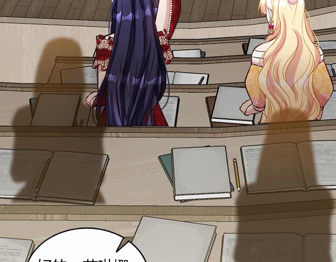 第14话 别说了&hellip;(1/4)-第14话