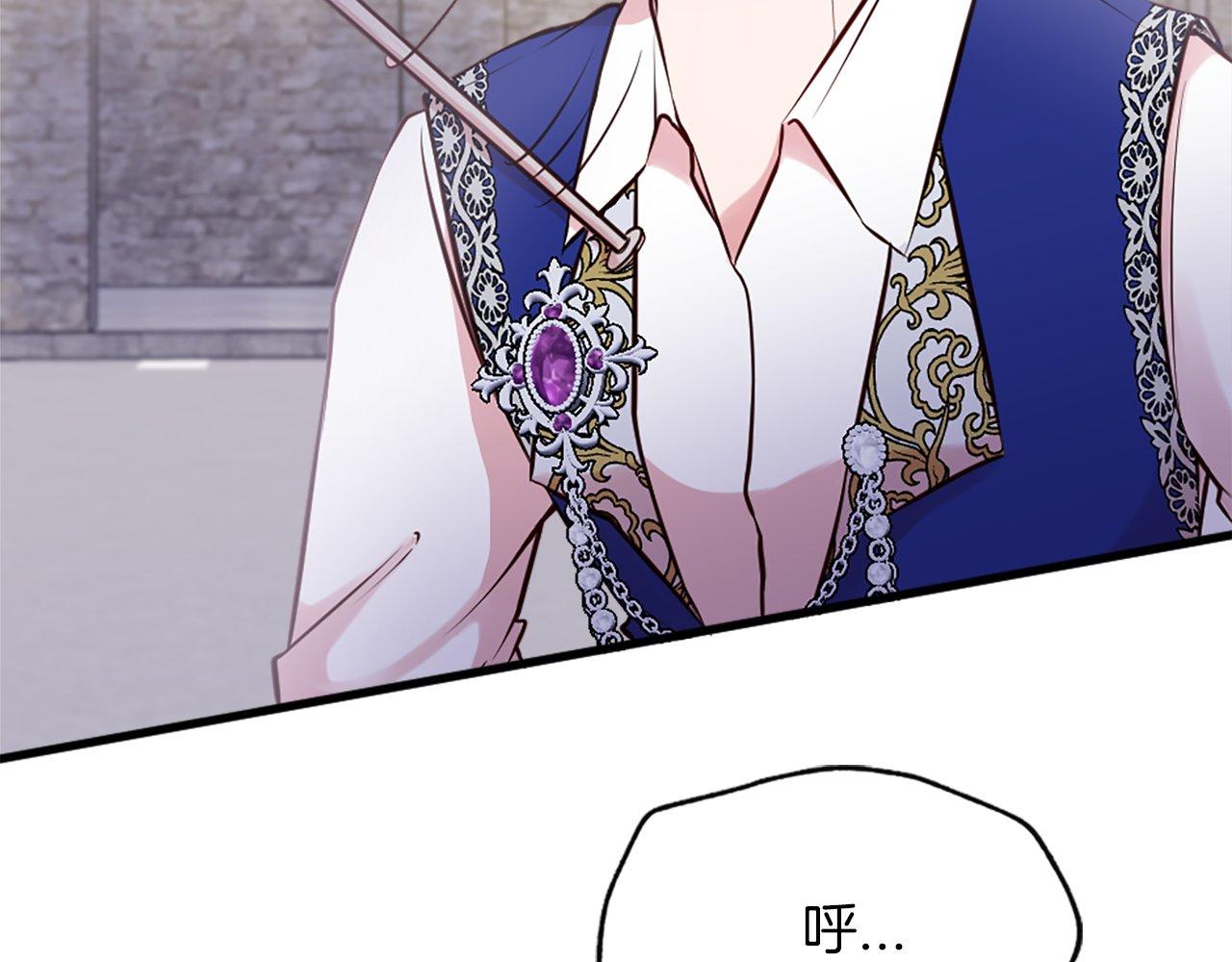 第14话 别说了&hellip;(1/4)-第14话