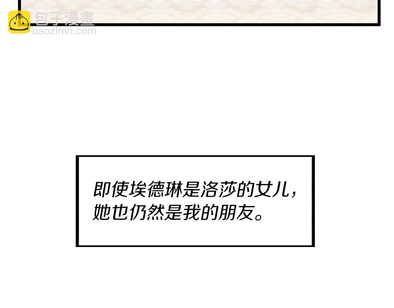 第16话 争吵和妒忌(1/4)-第16话