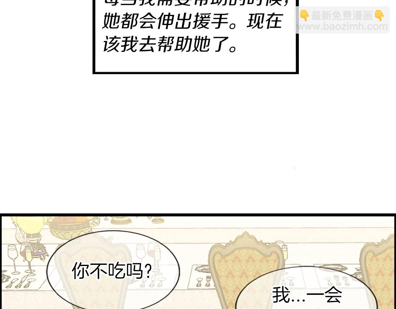 第16话 争吵和妒忌(1/4)-第16话