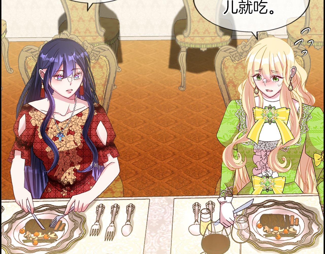 第16话 争吵和妒忌(1/4)-第16话