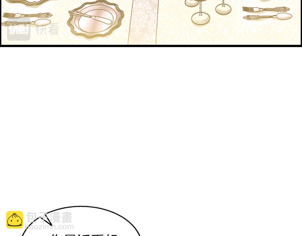 第16话 争吵和妒忌(1/4)-第16话