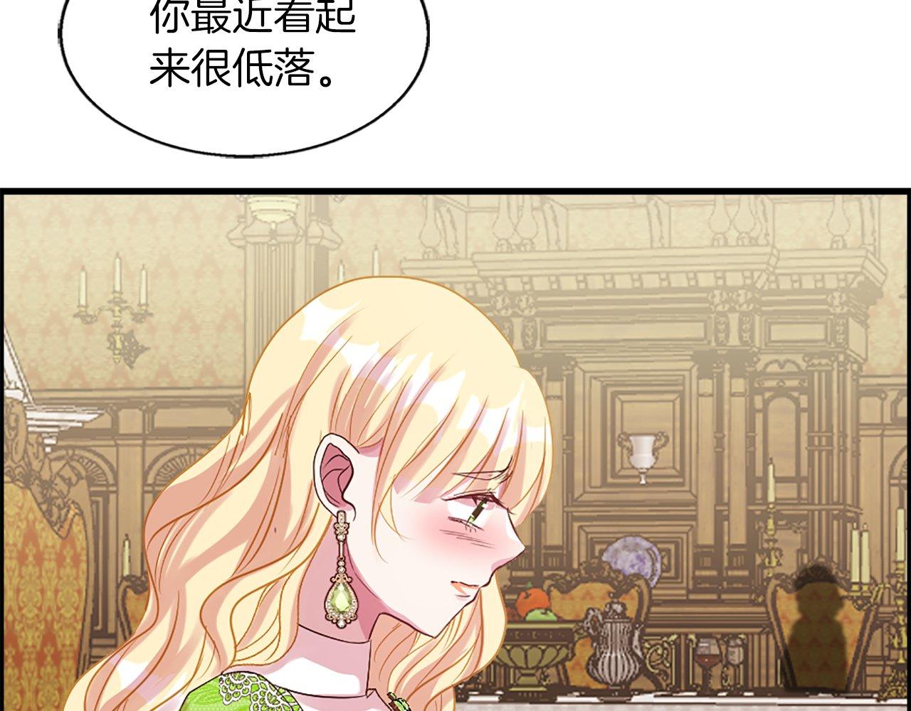 第16话 争吵和妒忌(1/4)-第16话