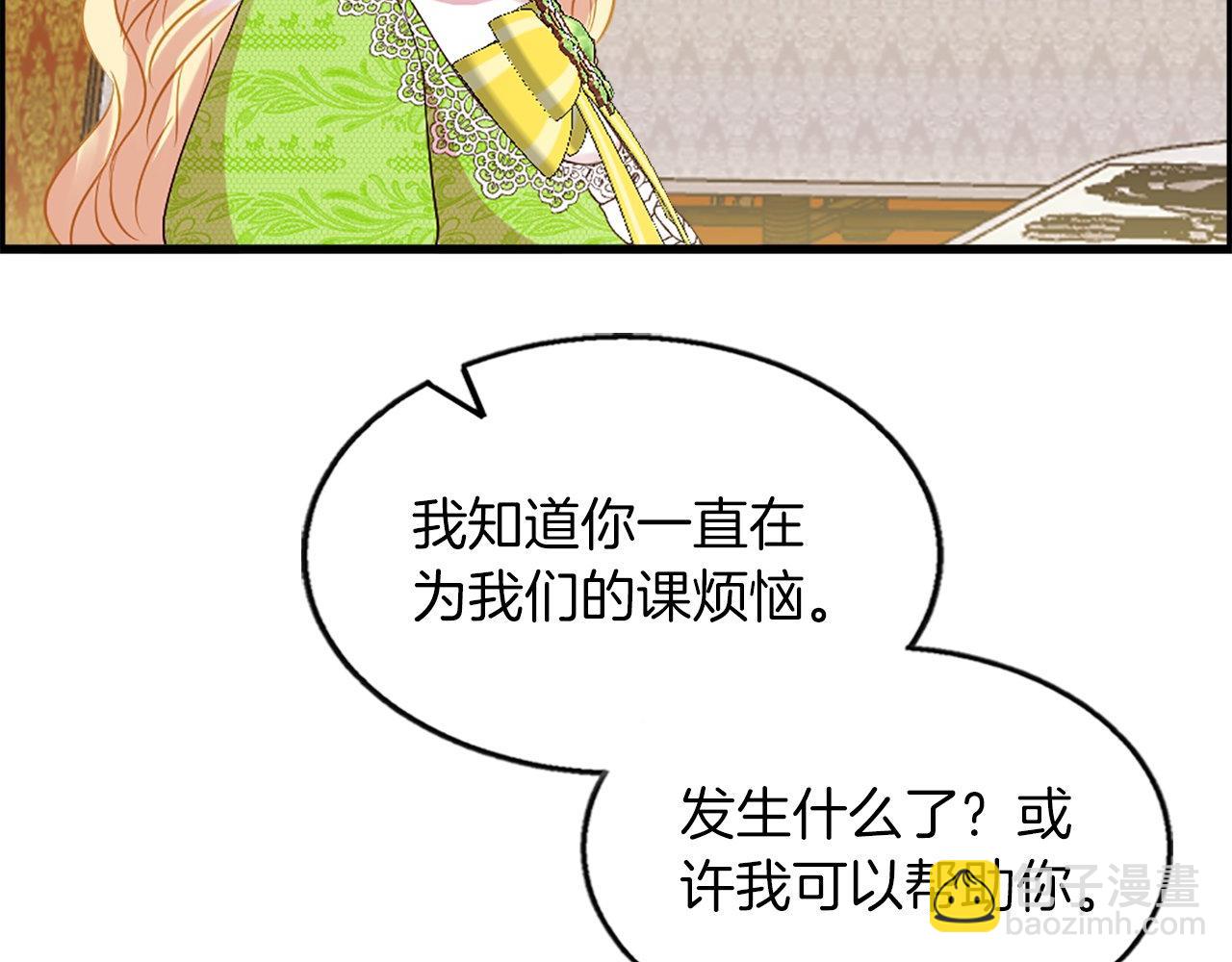 第16话 争吵和妒忌(1/4)-第16话