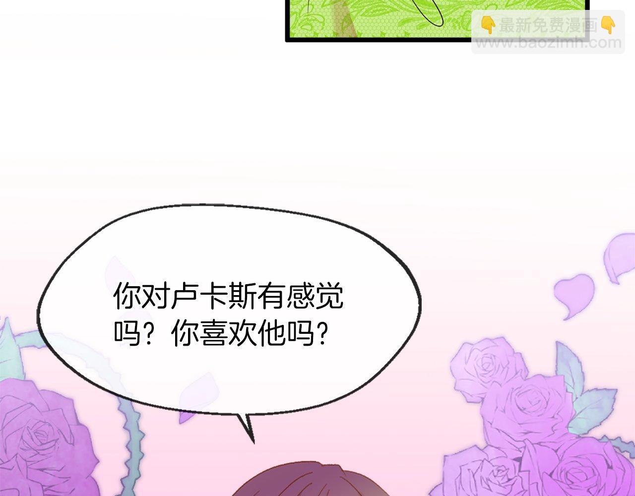 第16话 争吵和妒忌(1/4)-第16话