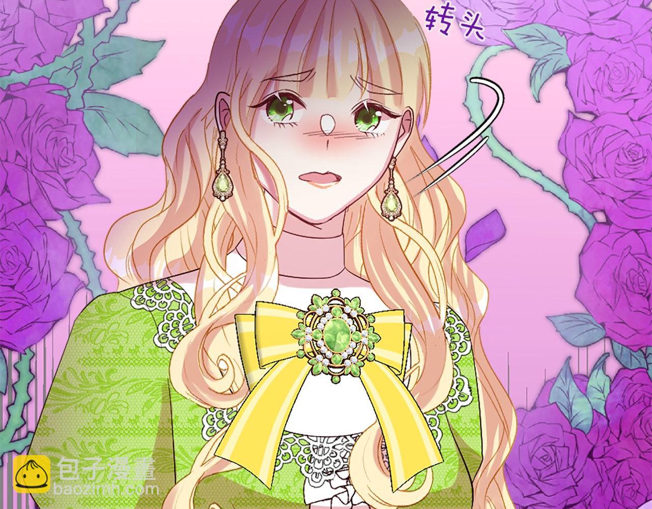 第16话 争吵和妒忌(1/4)-第16话