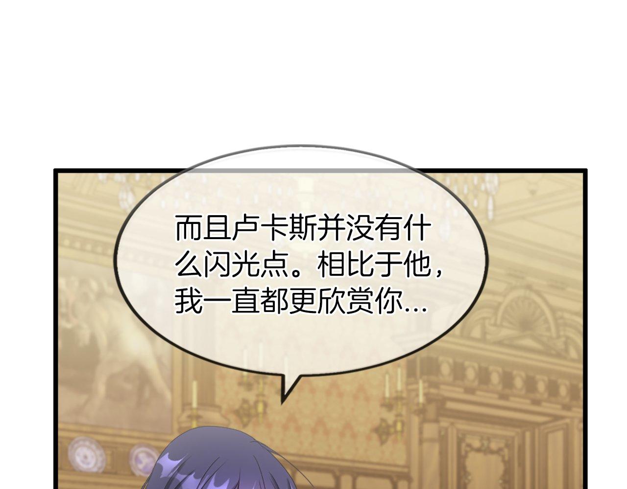 第16话 争吵和妒忌(1/4)-第16话