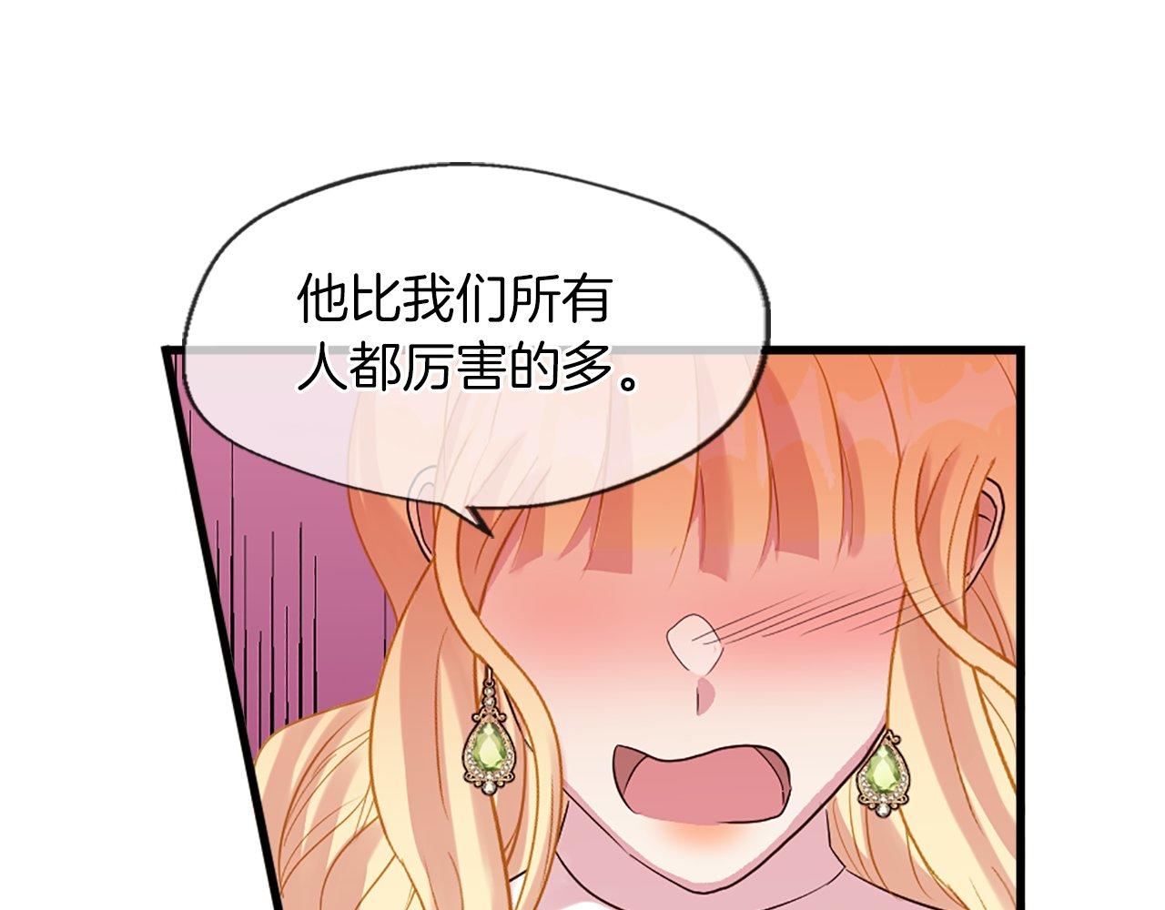 第16话 争吵和妒忌(1/4)-第16话