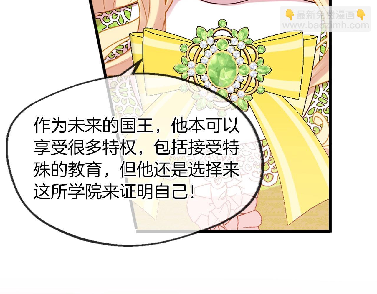 第16话 争吵和妒忌(1/4)-第16话