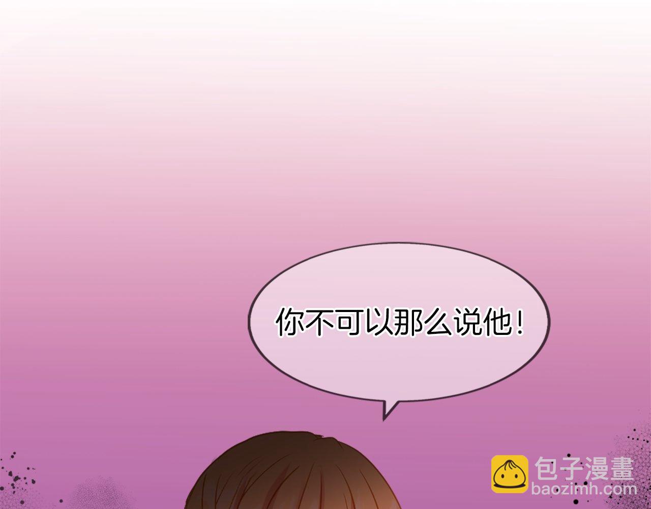 第16话 争吵和妒忌(1/4)-第16话