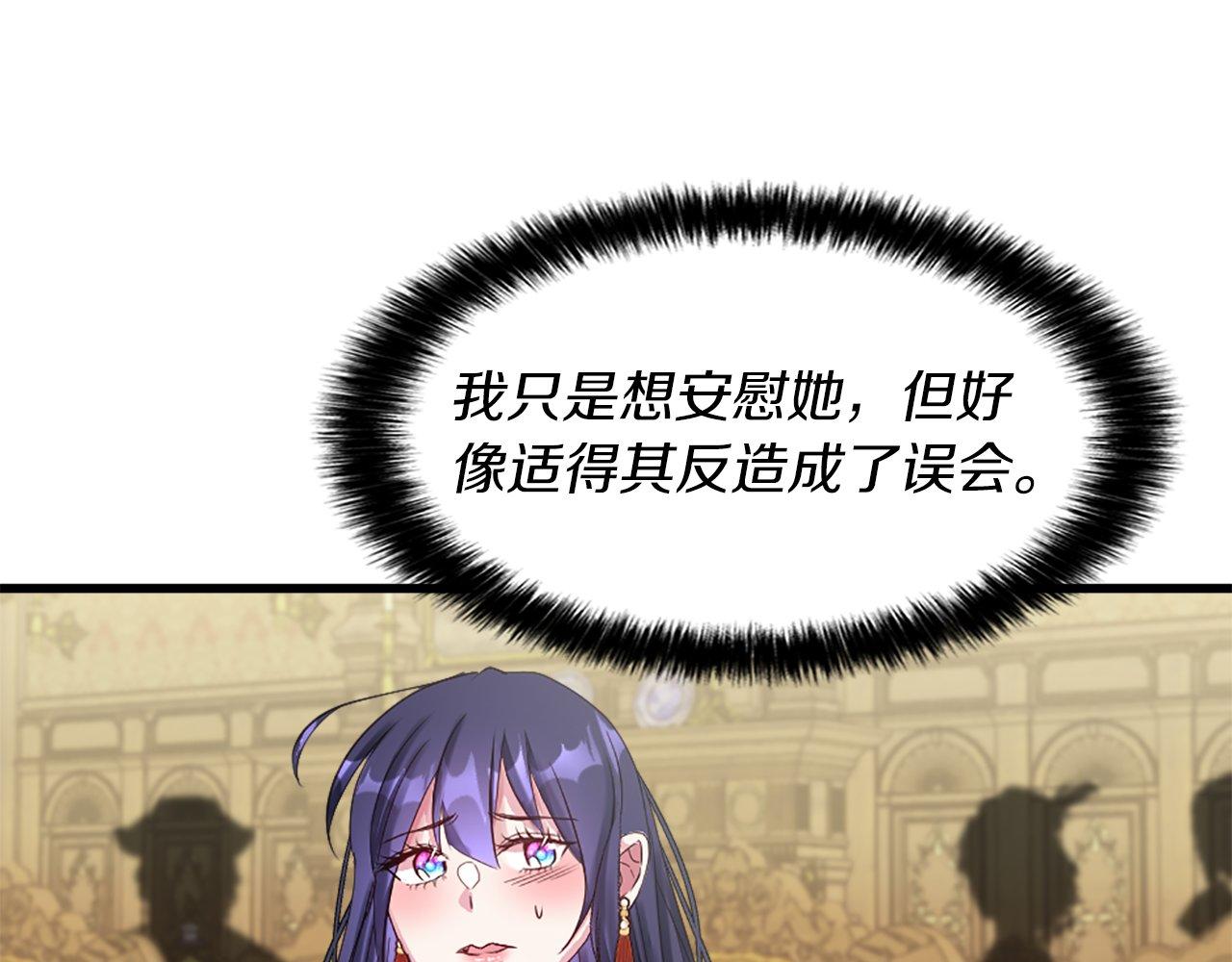 第16话 争吵和妒忌(1/4)-第16话