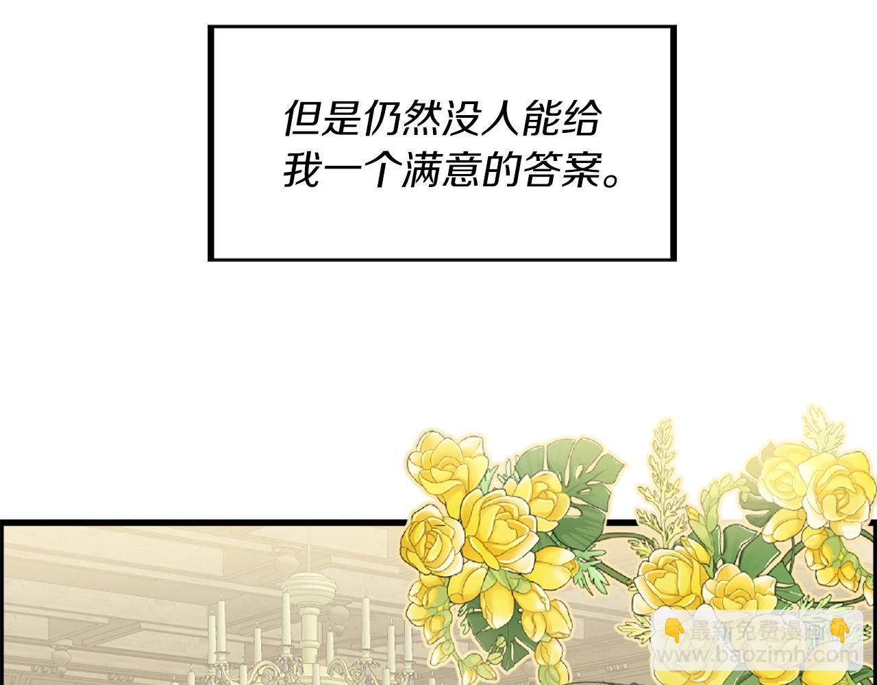 第16话 争吵和妒忌(1/4)-第16话