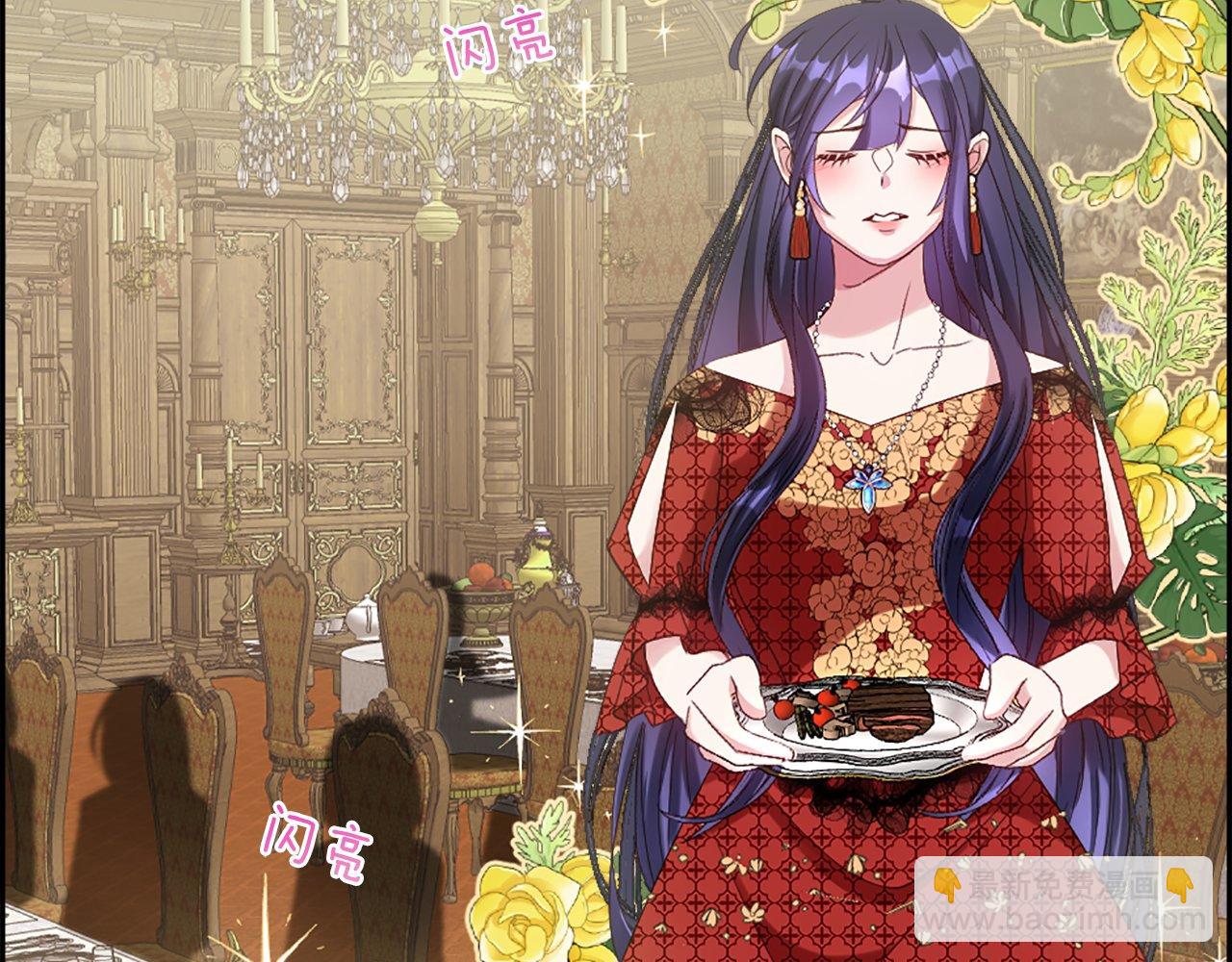 第16话 争吵和妒忌(1/4)-第16话