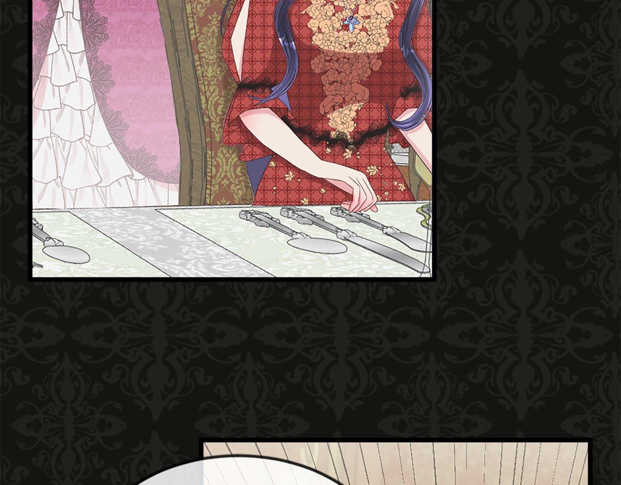 第18话 她在利用你！(1/4)-第18话